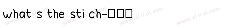 what s the sti ch字体转换